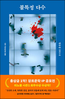 책 정보