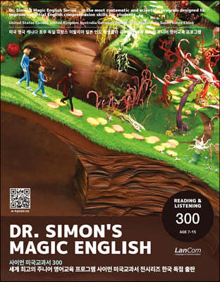Dr.Simon's Magic English 사이먼 미국교과서 300