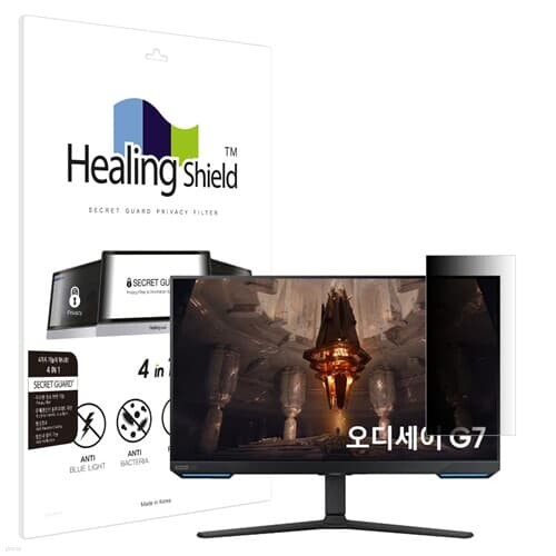삼성 오디세이 G7 S28BG700 SNS 메신저 사이드 프라이버시 보안필름
