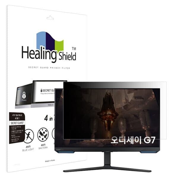 삼성 오디세이 G7 S28BG700 보안필름 블루라이트차단 양면 정보보안기
