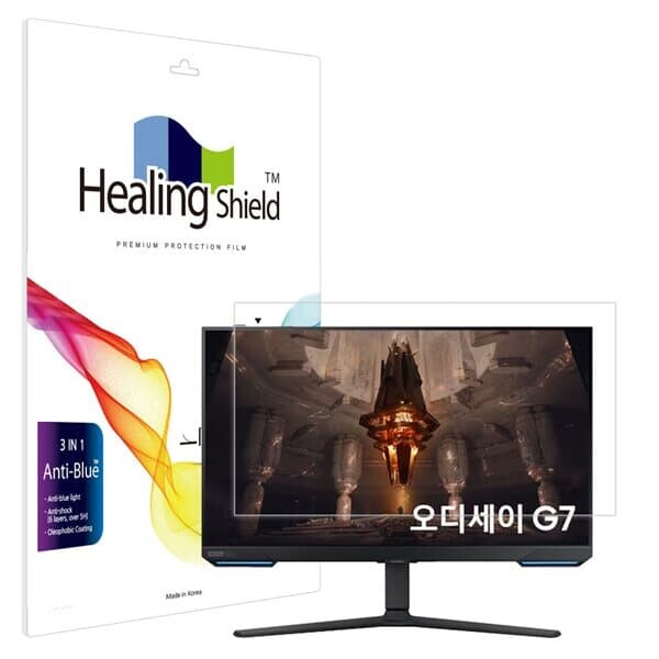 삼성 오디세이 G7 S28BG700 블루라이트차단 액정보호필름