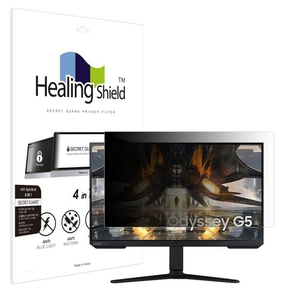 삼성 오디세이 G5 G52A S27AG520 165 보안필름 블루라이트차단 양면 정보보안기
