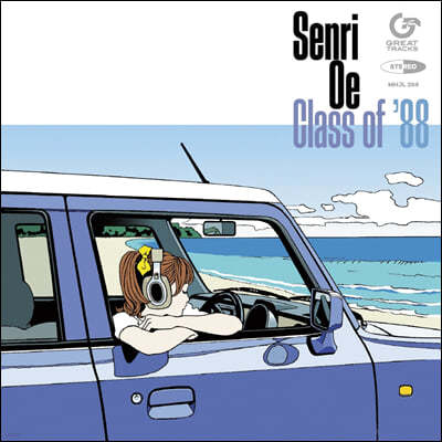 Senri Oe ( ) - Class of 88 [LP] 