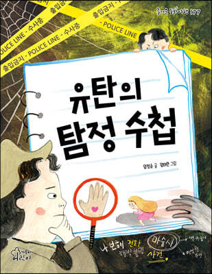 도서명 표기