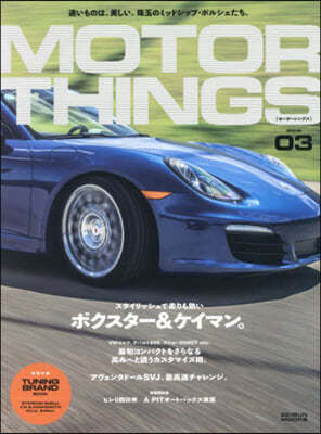 MOTOR THINGS ISSUE 3