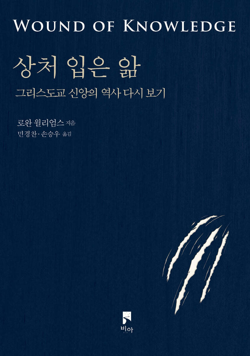 도서명 표기