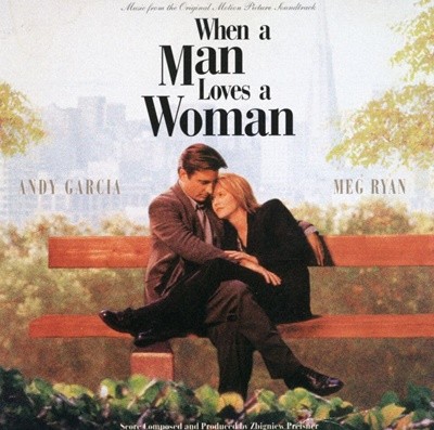 ڰ ڸ Ҷ - When A Man Loves A Woman OST