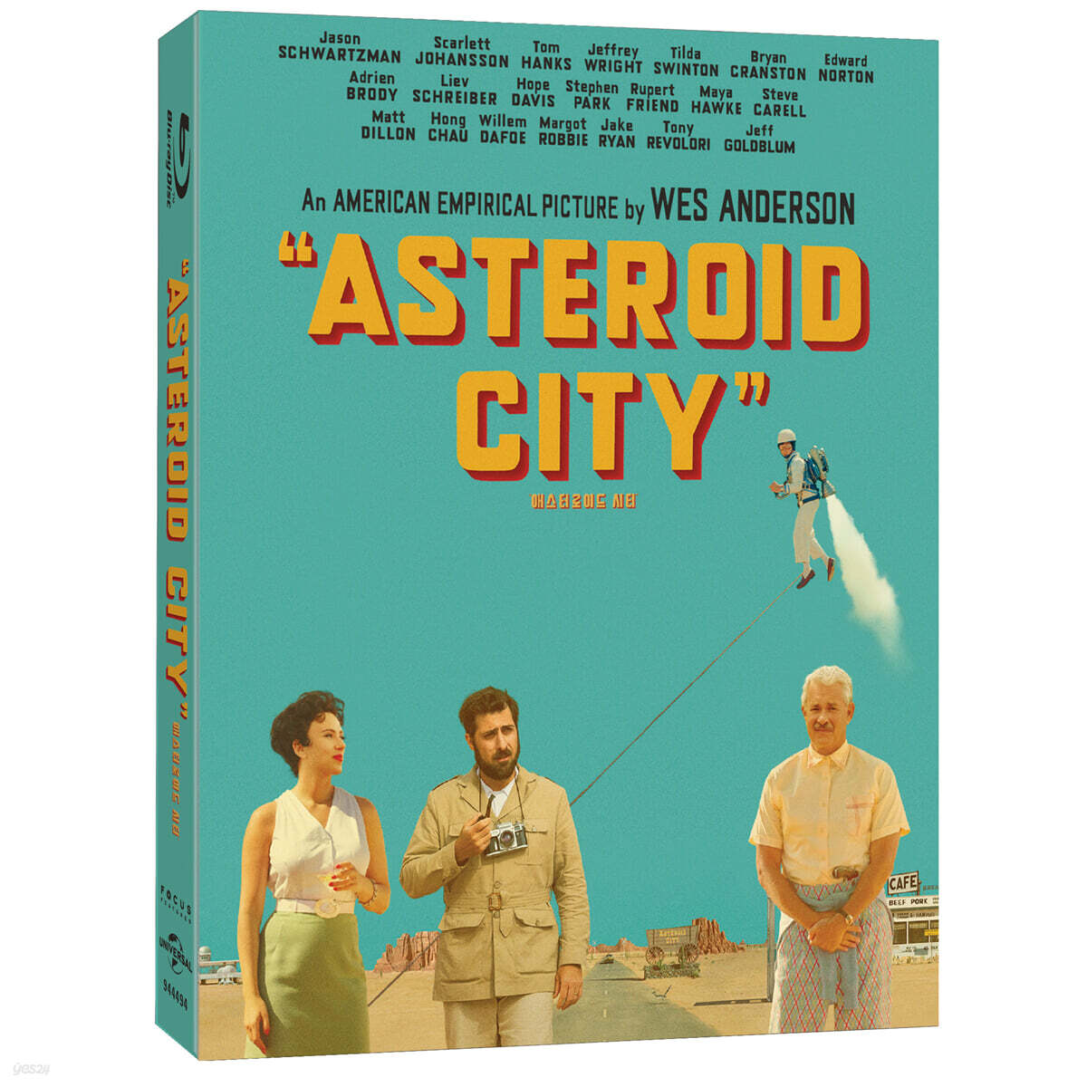 애스터로이드 시티 (1Disc, 초도한정 슬립케이스) : 블루레이