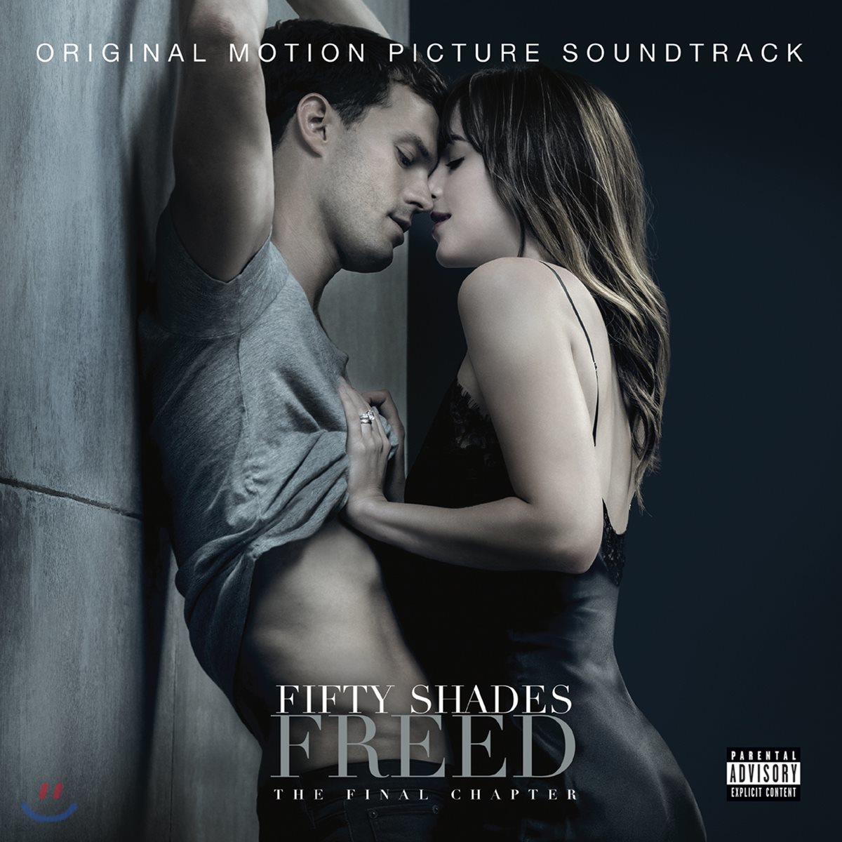 50가지 그림자: 해방 영화음악 (Fifty Shades Freed OST)