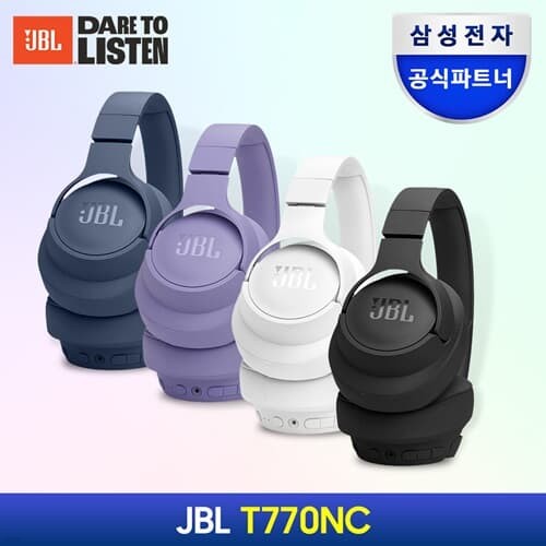 ＺƮ JBL T770NC Ƽ ĵ   