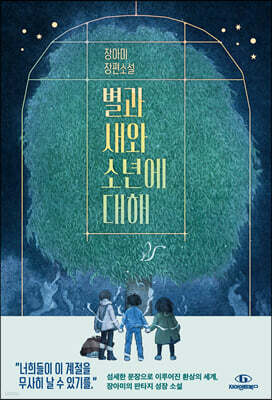 책 정보