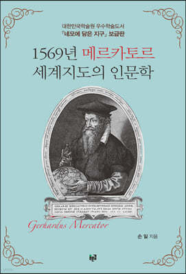 1569 ޸ī丣  ι