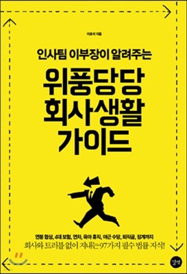 책 정보
