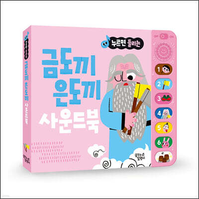 도서명 표기