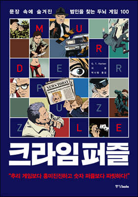 도서명 표기