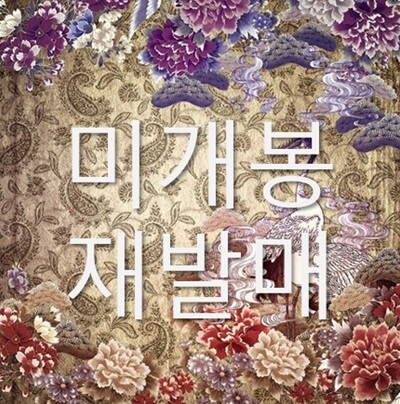 키드밀리 (Kid Milli) 1집 - Ai, The Playlist - 예스24