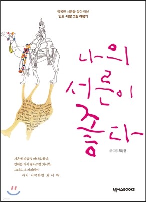 책 정보