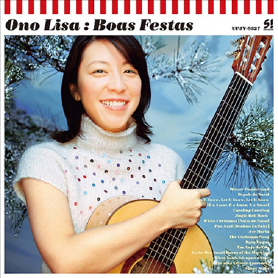 Lisa Ono,리사 오노 — Boas Festas 앨범 커버