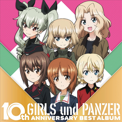 Various Artists - Girls & Panzer 10th Anniversary Best Album (2CD)