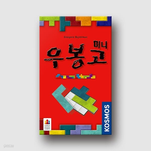 [예스24배송] 우봉고 미니 / 보드게임[7세이상,1~4명]
