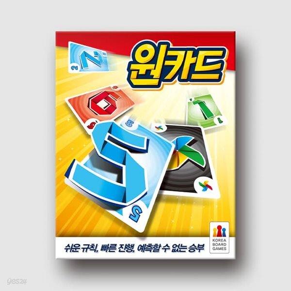 [예스24배송] 원카드 / 보드게임[6세이상,2~10명]