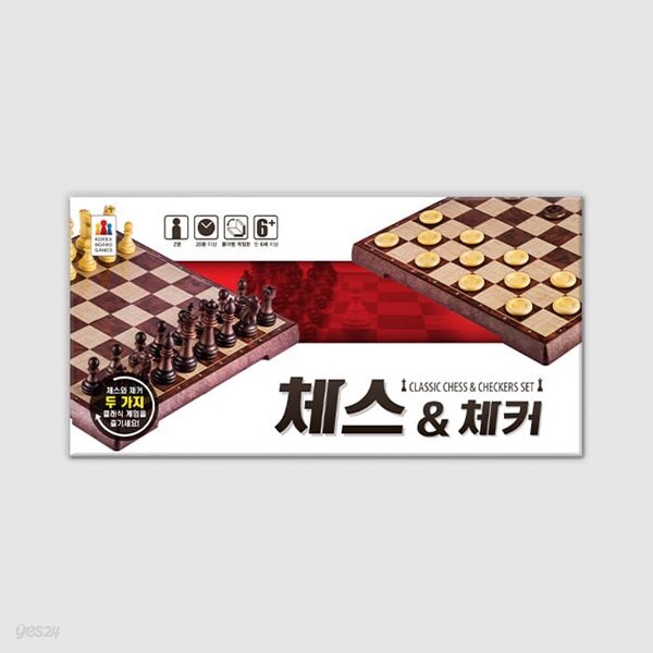 [예스24배송] 체스앤체커 / 보드게임[6세이상,2인]