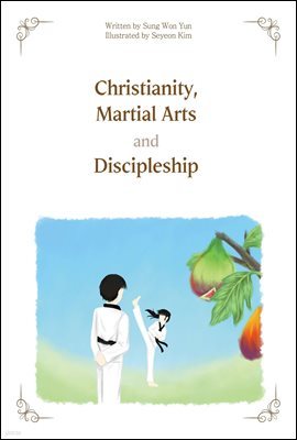 Christianity, Martial Arts, and Discipleship