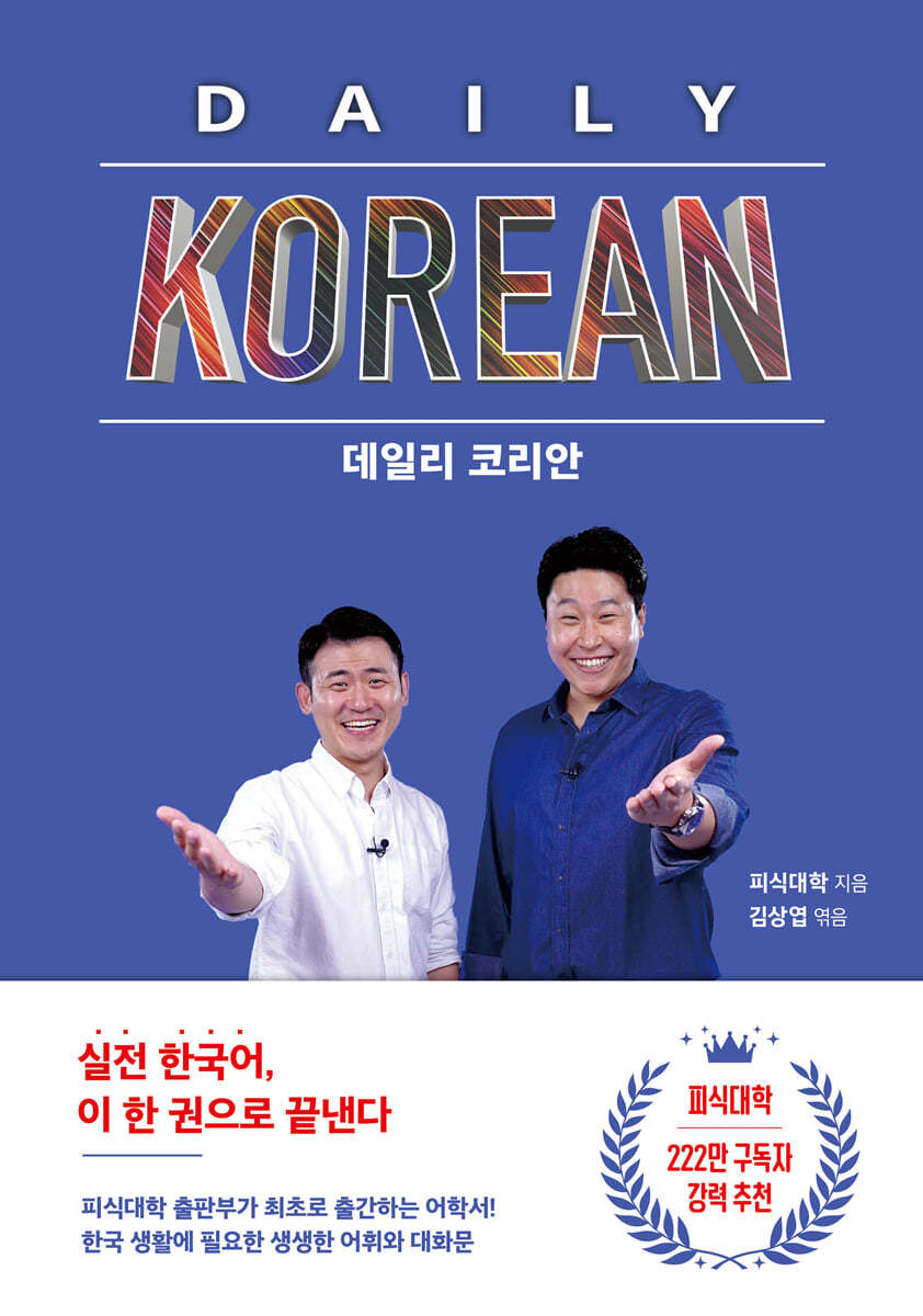 도서명 표기