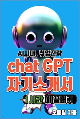 AIô,  chat GPT ڱҰ 1ð 