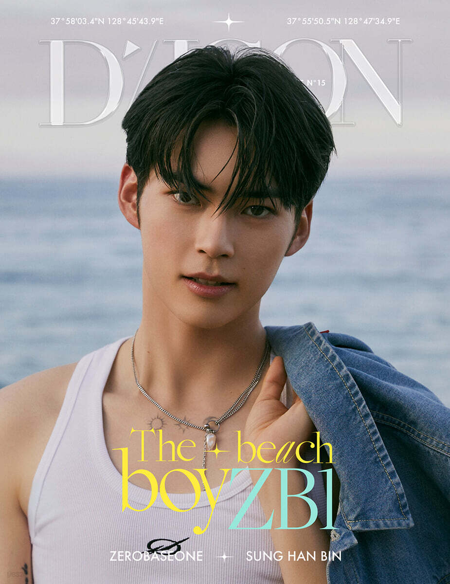 DICON VOLUME N°15 ZEROBASEONE : The beach boyZB1 (01 SUNG HAN BIN)