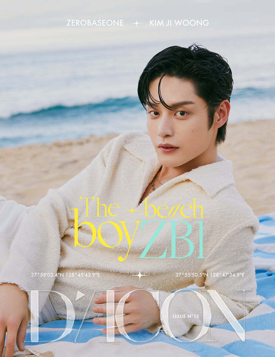 DICON VOLUME N°15 ZEROBASEONE : The beach boyZB1 (02 KIM JI WOONG)