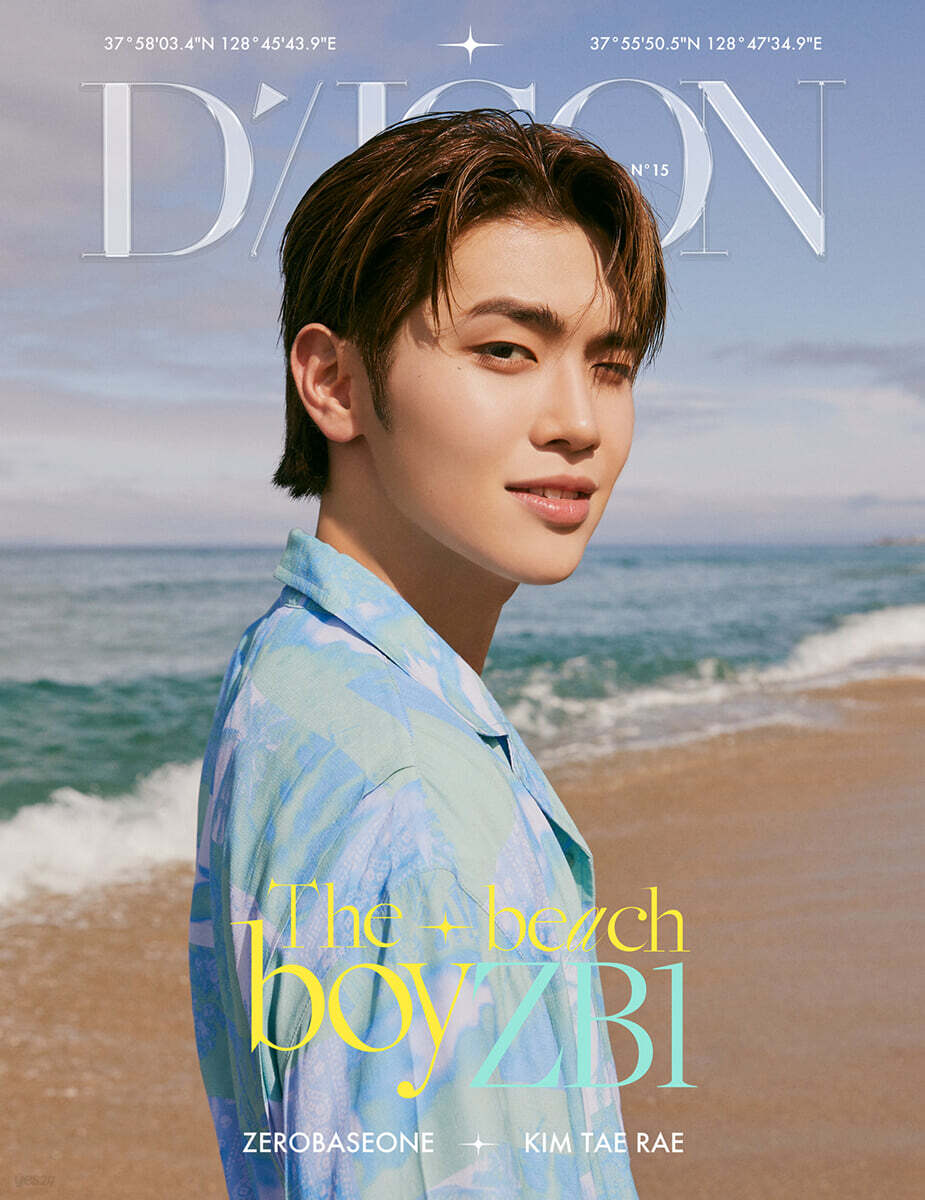 DICON VOLUME N°15 ZEROBASEONE : The beach boyZB1 (05 KIM TAE RAE)