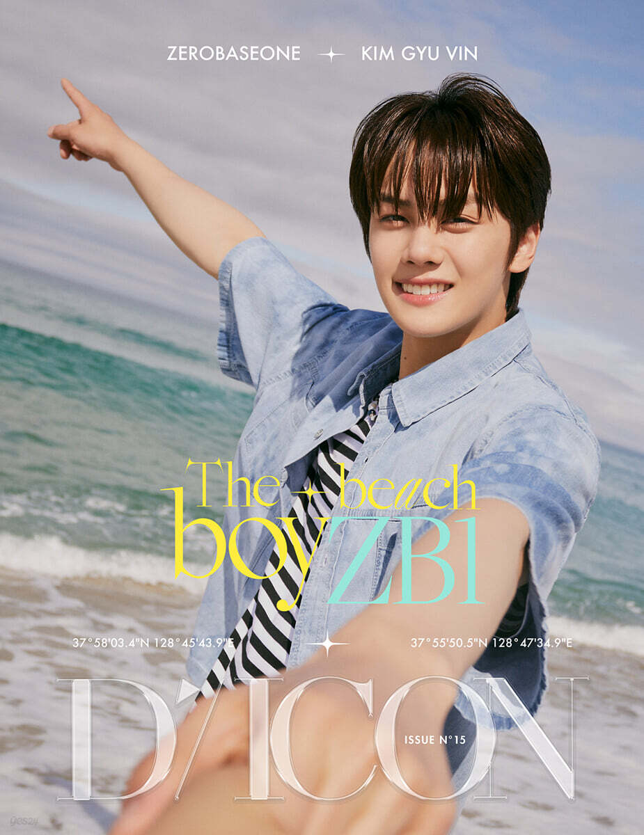 DICON VOLUME N°15 ZEROBASEONE : The beach boyZB1 (07 KIM GYU VIN)