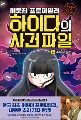 도서명 표기