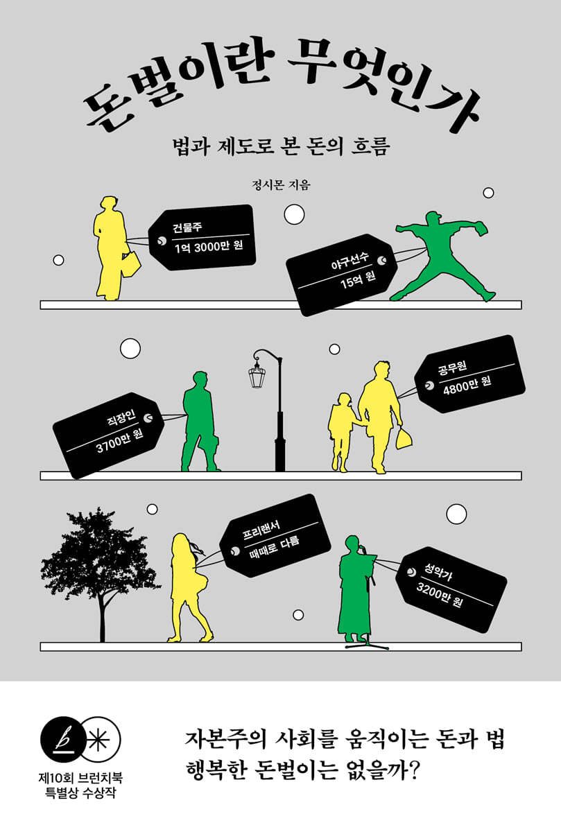 도서명 표기