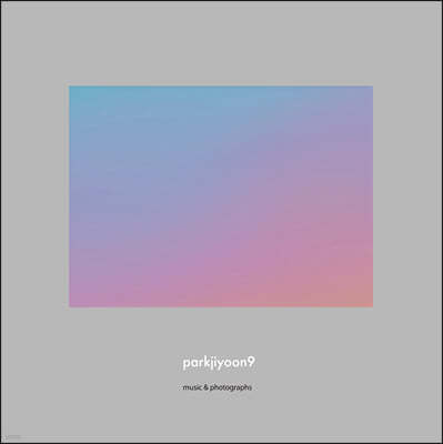 박지윤 — 9집 parkjiyoon9 앨범 커버