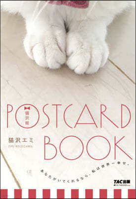  POSTCARD BOOK