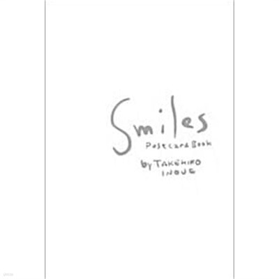 스마일 Smiles : 포스트카드북(Postcard Book)