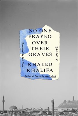 [단독] No One Prayed Over Their Graves