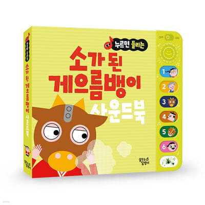 도서명 표기