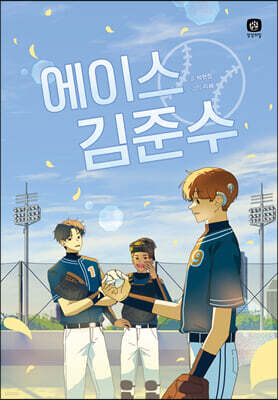 도서명 표기