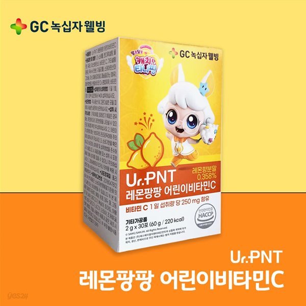 [UR.PNT] GC녹십자 레몬팡팡 어린이비타민C 2g * 30포