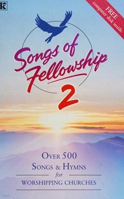 Songs of Fellowship 2 (Hardcover)