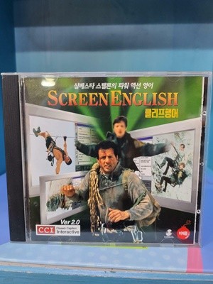 SCREEN ENGLISH 클리프행어 - 실베스타 스텔론의 파워 영어