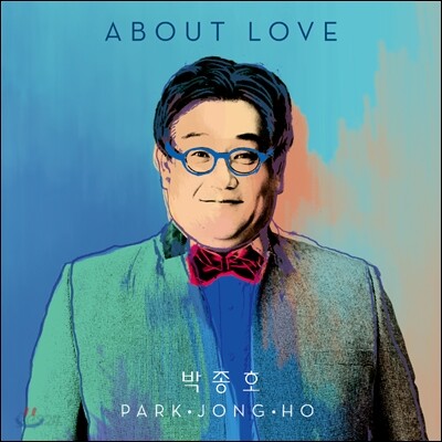 박종호 - 미니앨범 : About Love