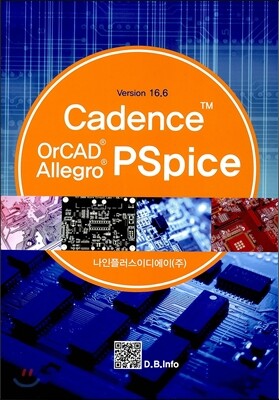 Cadence OrCAD Allegro PSpice Version 16.6