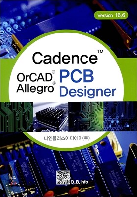 Cadence OrCAD Allegro PCB Designer Version 16.6