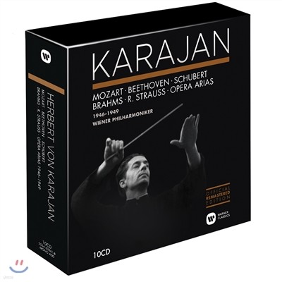 Herbert von Karajan 카라얀 에디션 1집 - 빈 필하모닉 녹음 1946-1949년
