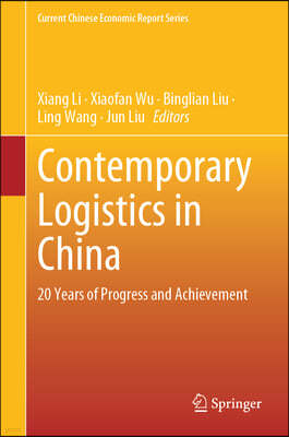 Contemporary Logistics in China: 20 Years of Progress and Achievement