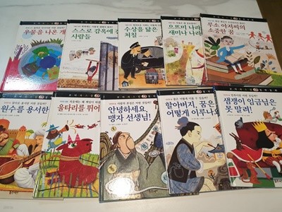 꼬마 파스칼 철학동화 10권